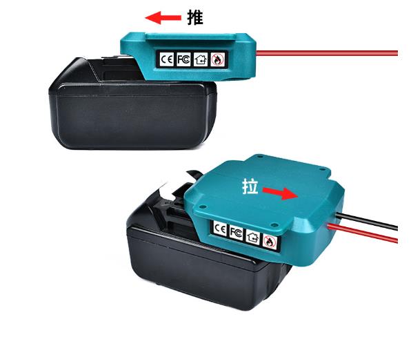Power tool battery converter for MAKITA 18V battery